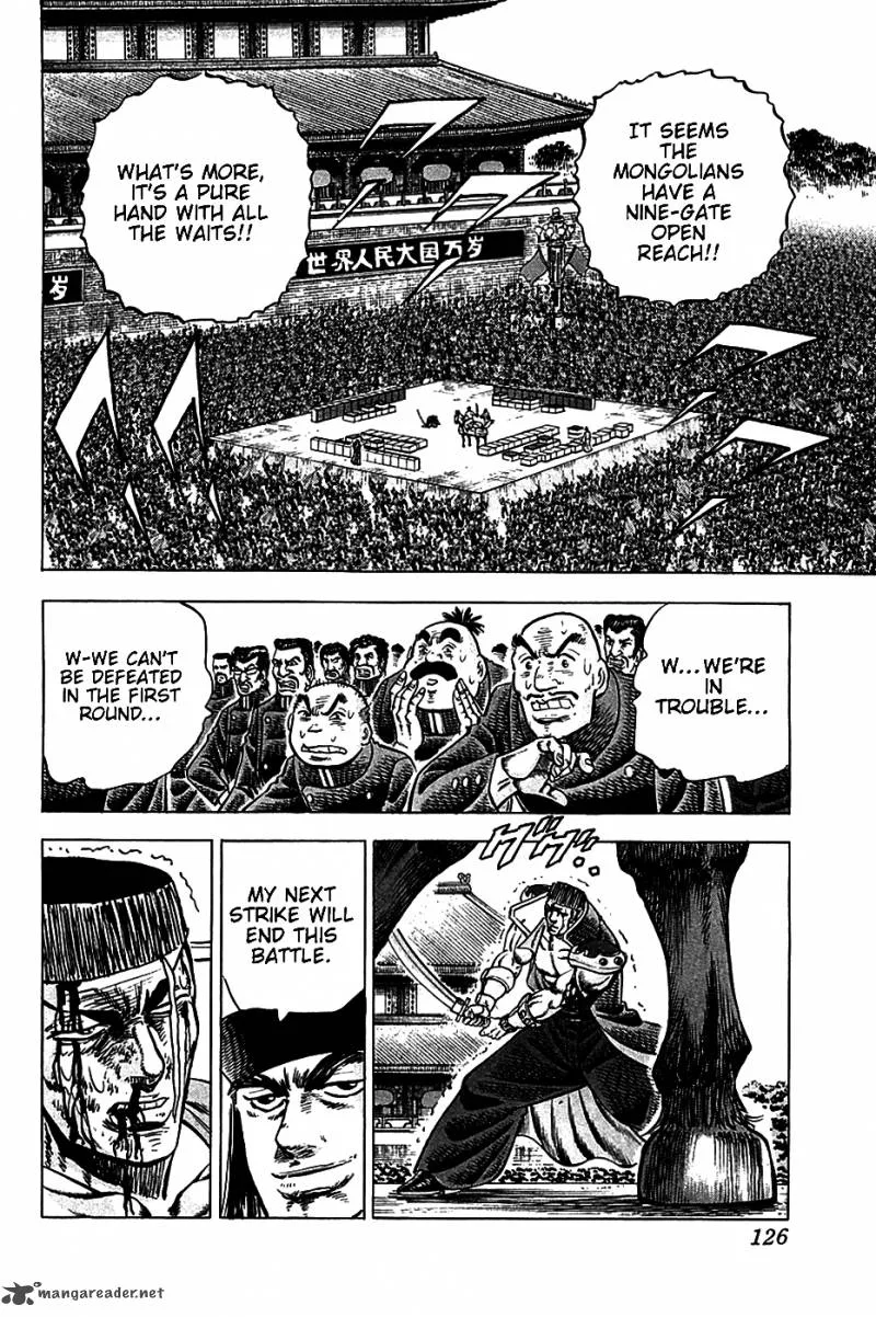 Akatsuki!! Otokojuku Chapter 21 page 18