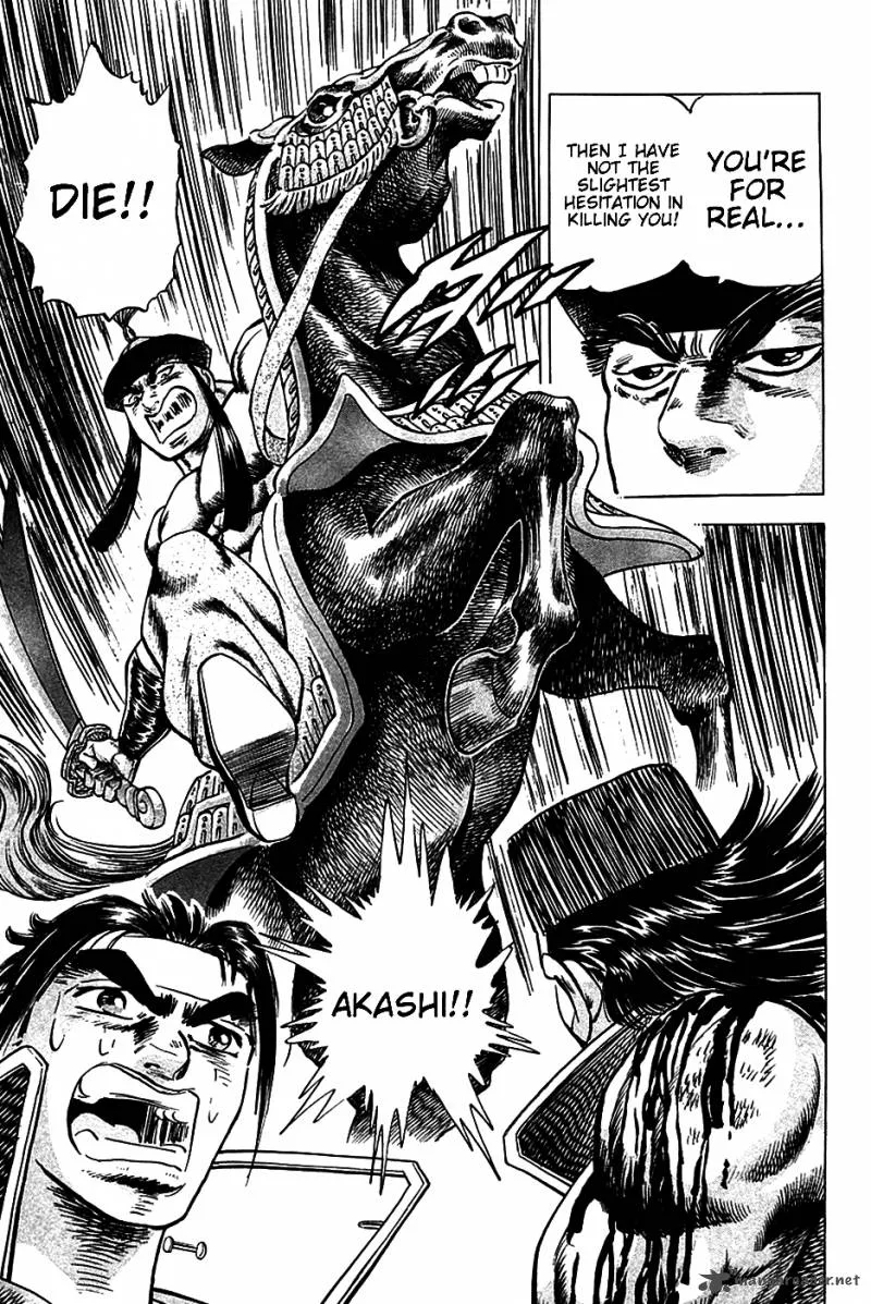 Akatsuki!! Otokojuku Chapter 22 page 13