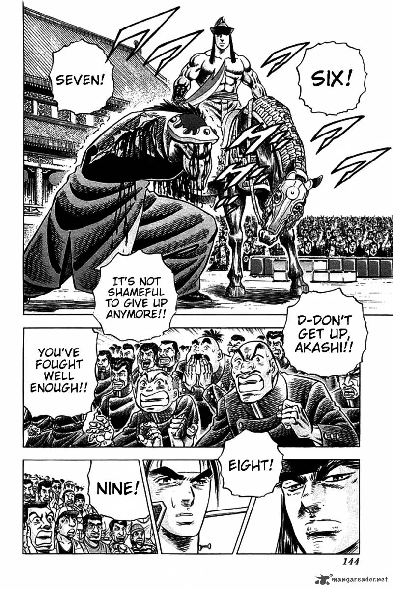 Akatsuki!! Otokojuku Chapter 22 page 10
