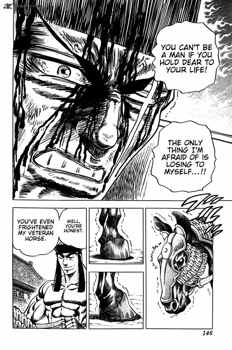 Akatsuki!! Otokojuku Chapter 22 page 12