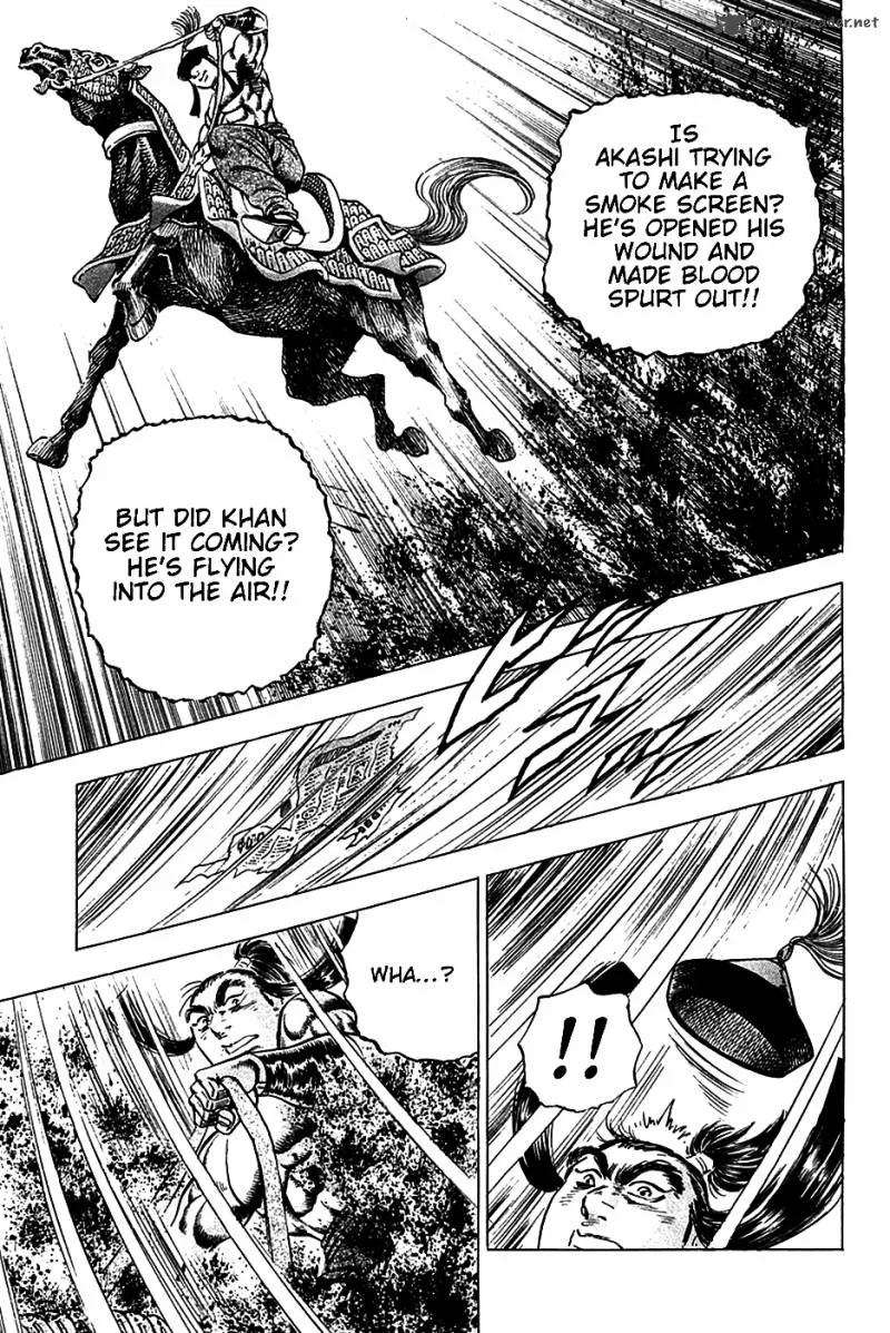 Akatsuki!! Otokojuku Chapter 22 page 15
