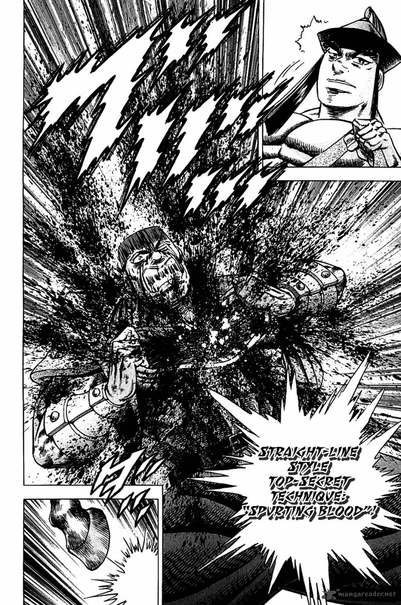 Akatsuki!! Otokojuku Chapter 22 page 14