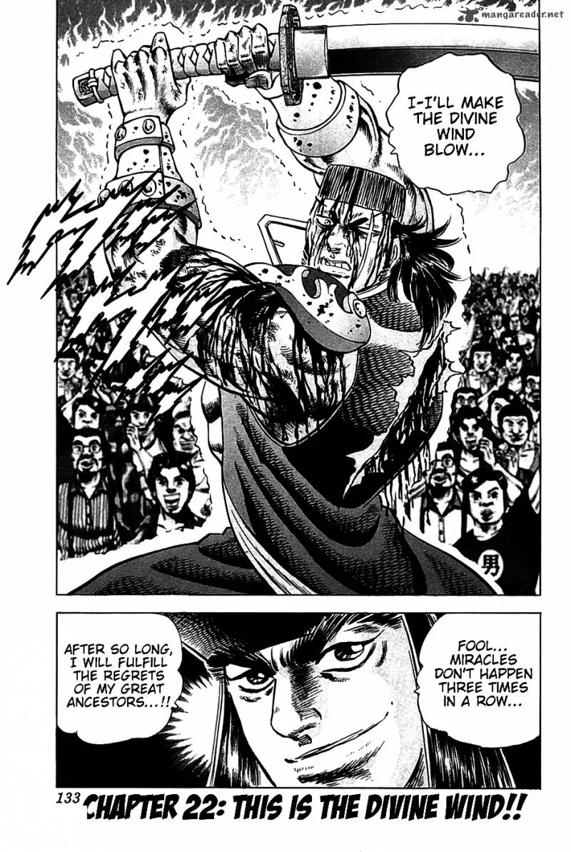 Akatsuki!! Otokojuku Chapter 22 page 1