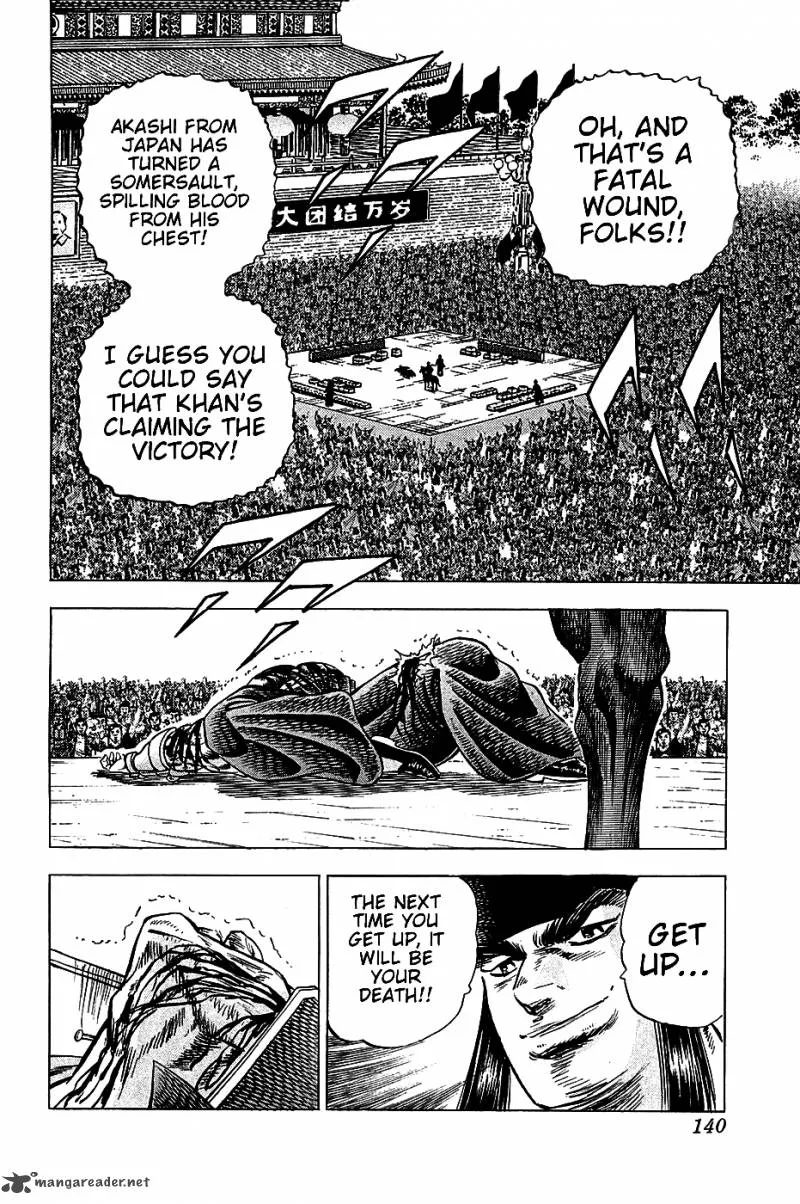 Akatsuki!! Otokojuku Chapter 22 page 7