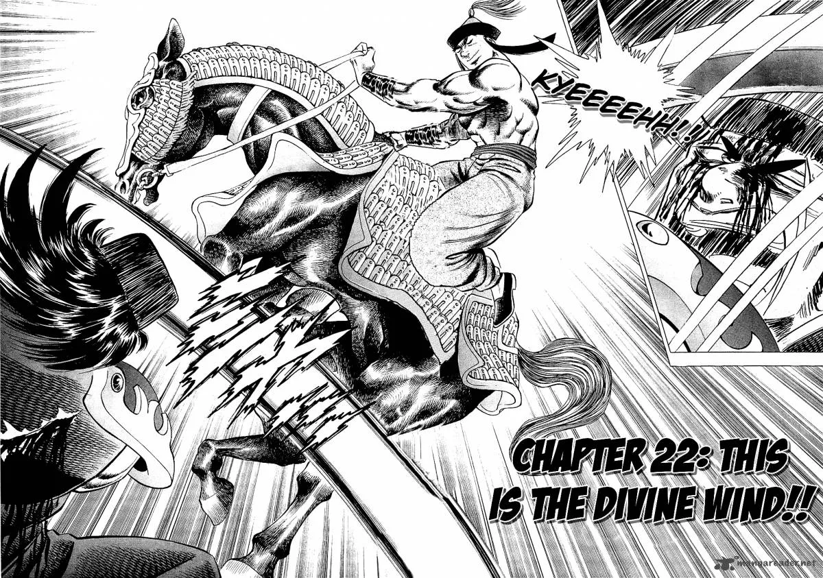 Akatsuki!! Otokojuku Chapter 22 page 2