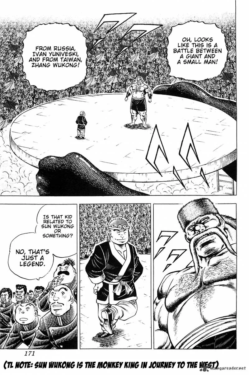 Akatsuki!! Otokojuku Chapter 23 page 12