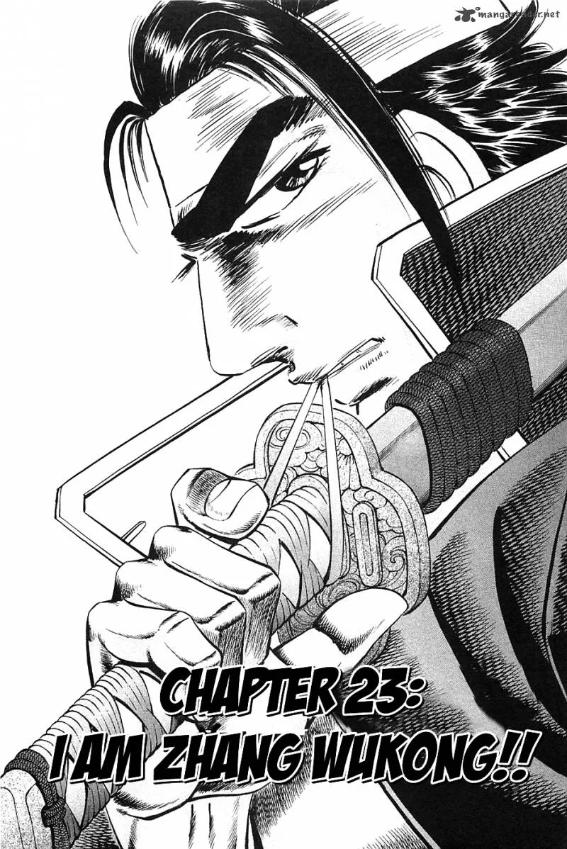 Akatsuki!! Otokojuku Chapter 23 page 1