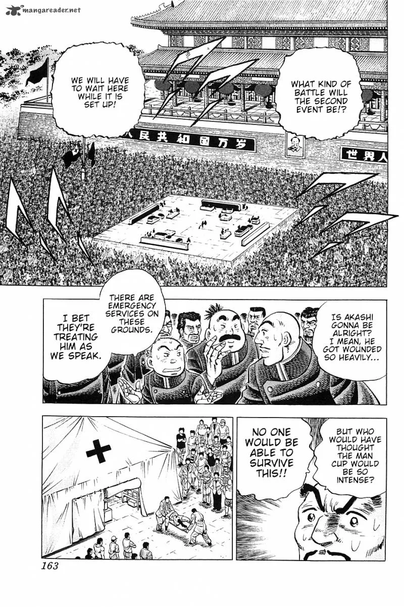 Akatsuki!! Otokojuku Chapter 23 page 5