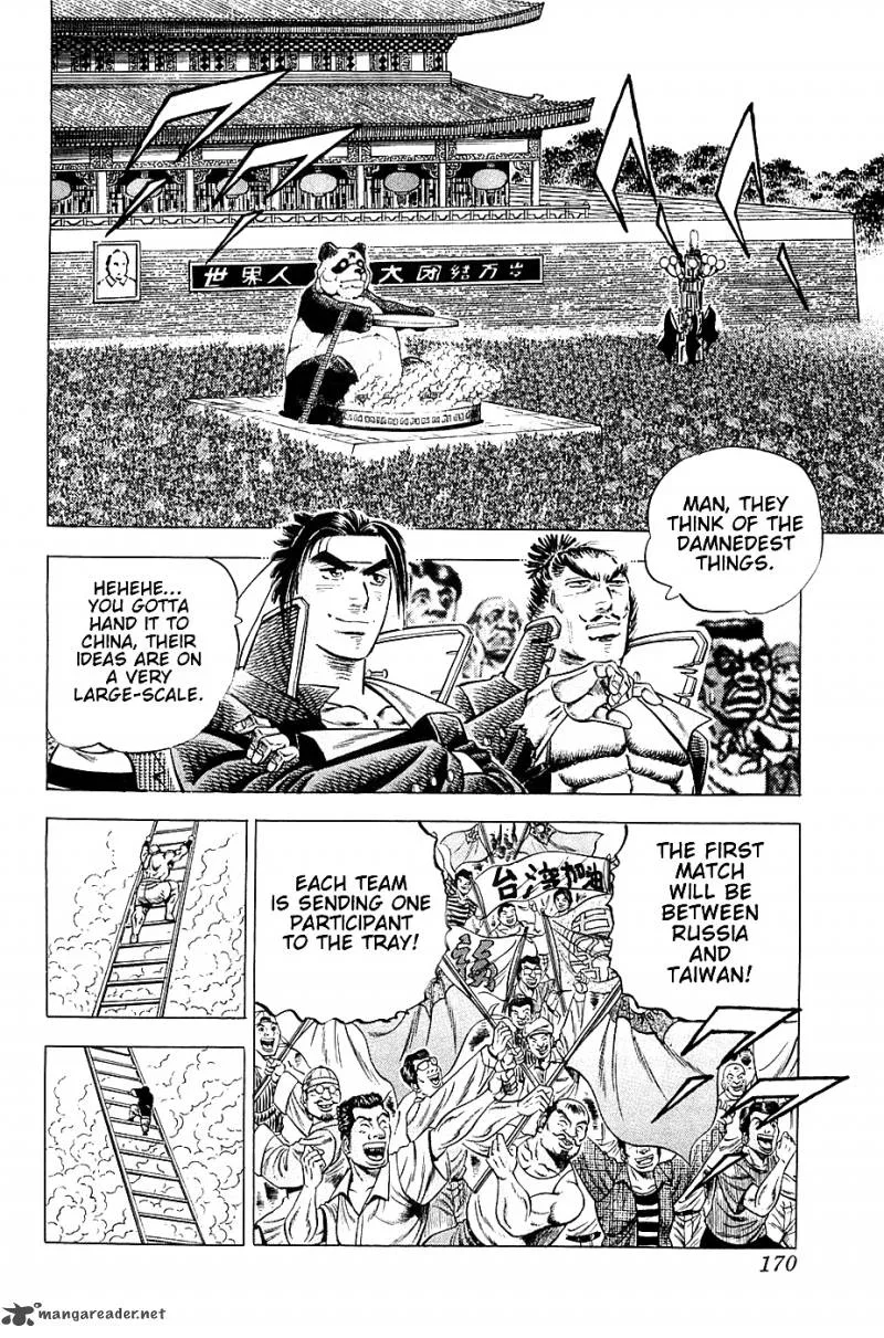 Akatsuki!! Otokojuku Chapter 23 page 11