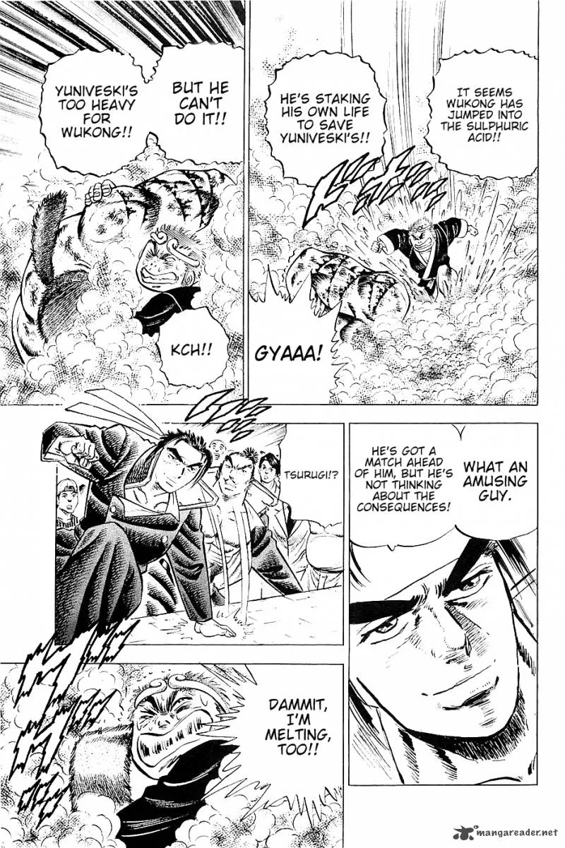 Akatsuki!! Otokojuku Chapter 23 page 22