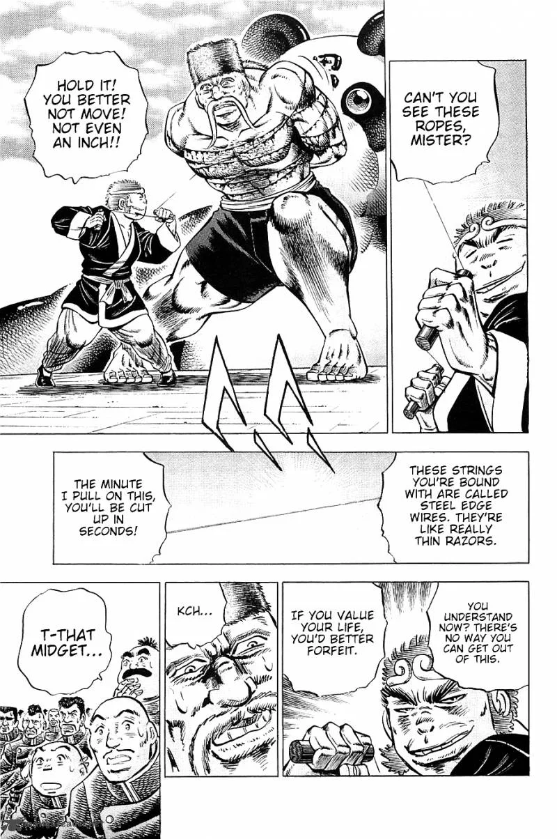 Akatsuki!! Otokojuku Chapter 23 page 18