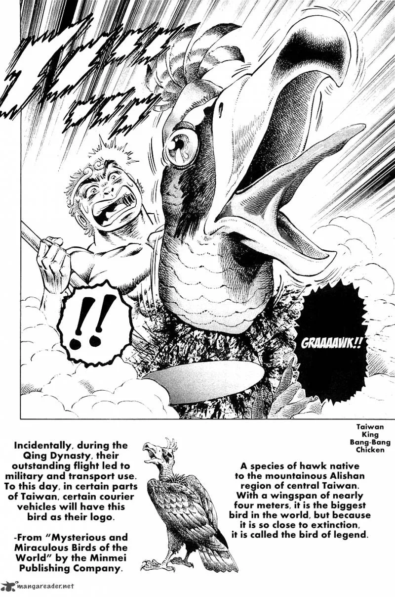 Akatsuki!! Otokojuku Chapter 24 page 23