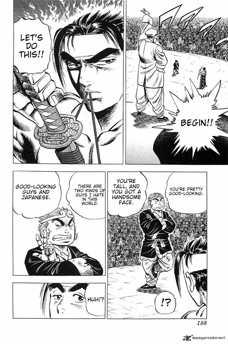 Akatsuki!! Otokojuku Chapter 24 page 3