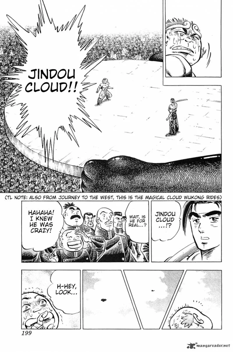 Akatsuki!! Otokojuku Chapter 24 page 14