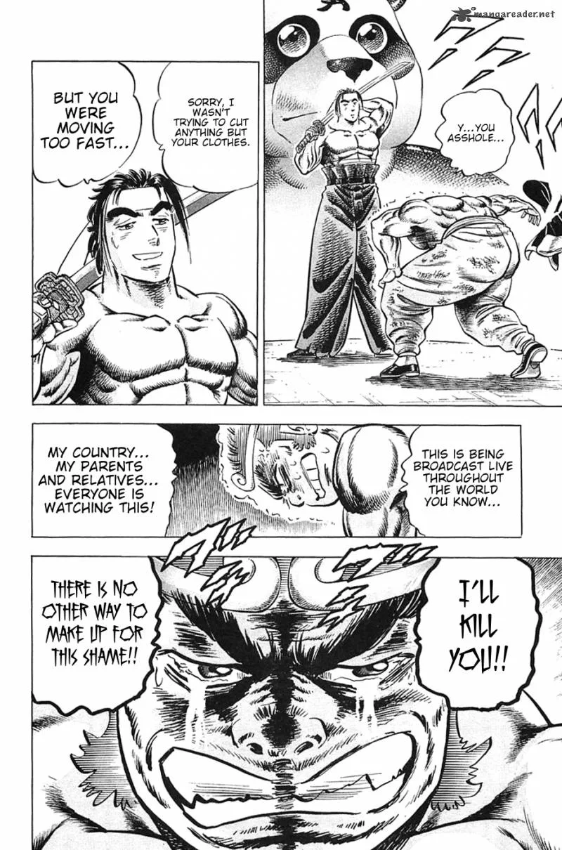 Akatsuki!! Otokojuku Chapter 24 page 13