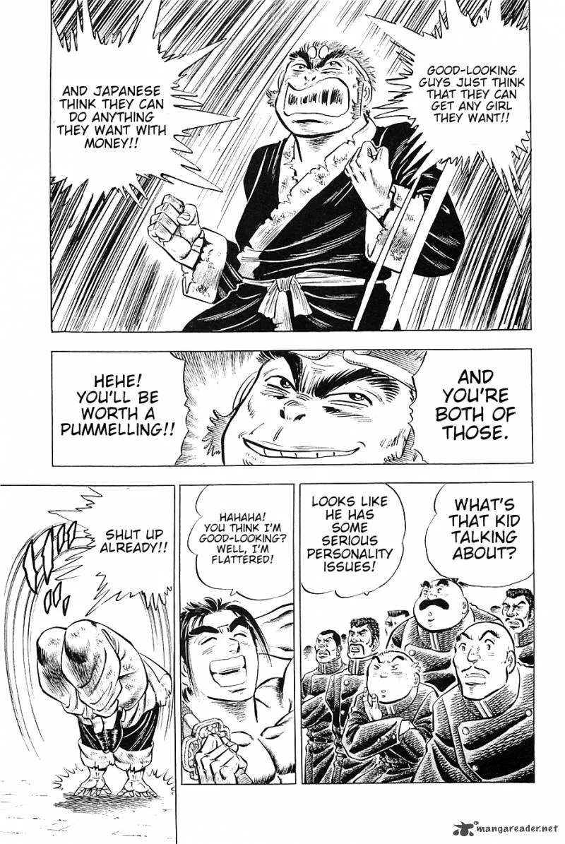 Akatsuki!! Otokojuku Chapter 24 page 4