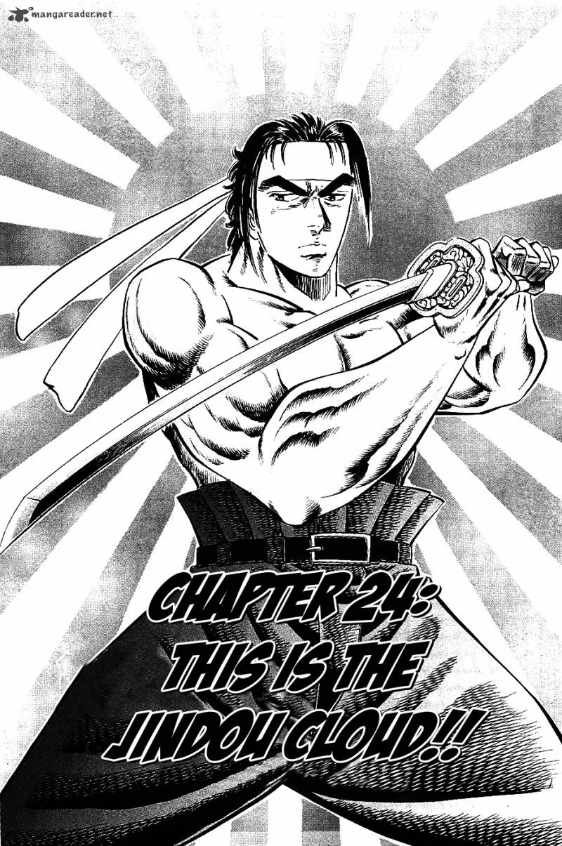Akatsuki!! Otokojuku Chapter 24 page 1
