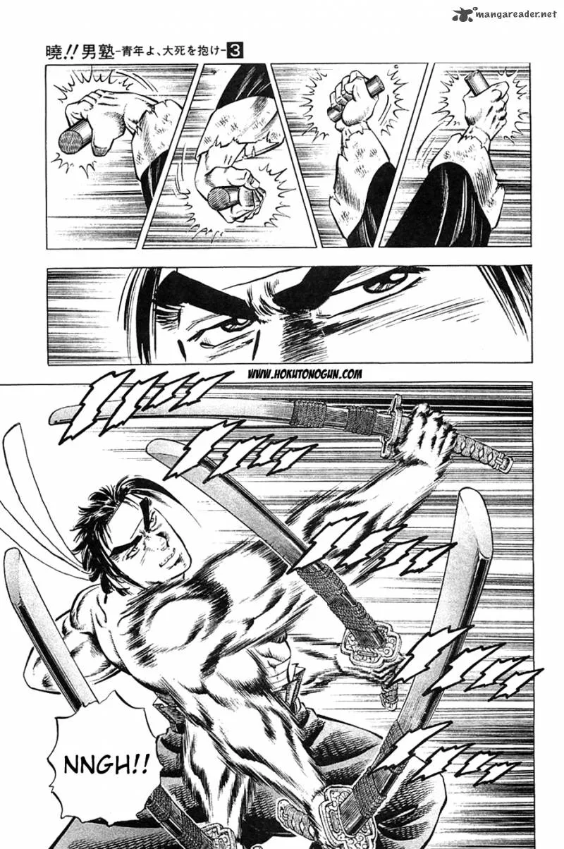 Akatsuki!! Otokojuku Chapter 24 page 6