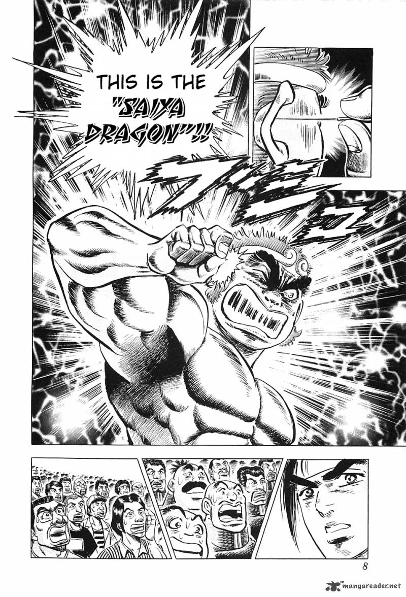 Akatsuki!! Otokojuku Chapter 25 page 10