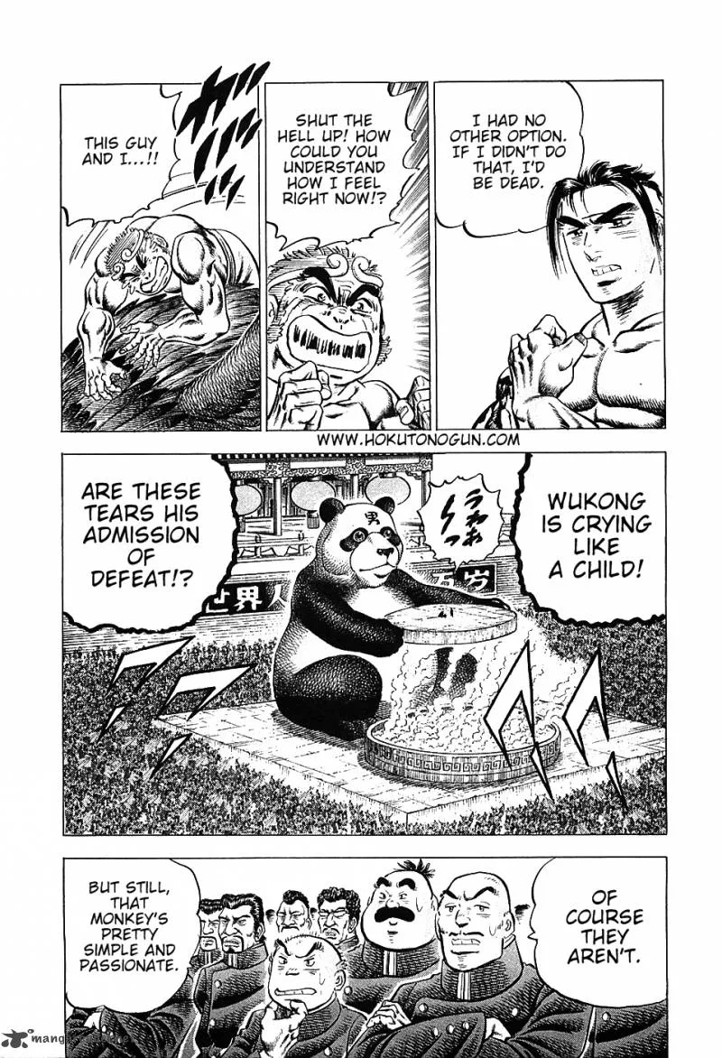 Akatsuki!! Otokojuku Chapter 25 page 7