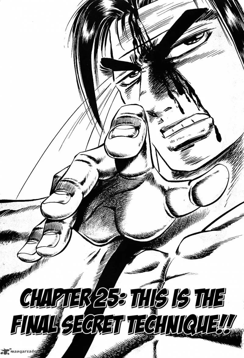 Akatsuki!! Otokojuku Chapter 25 page 5