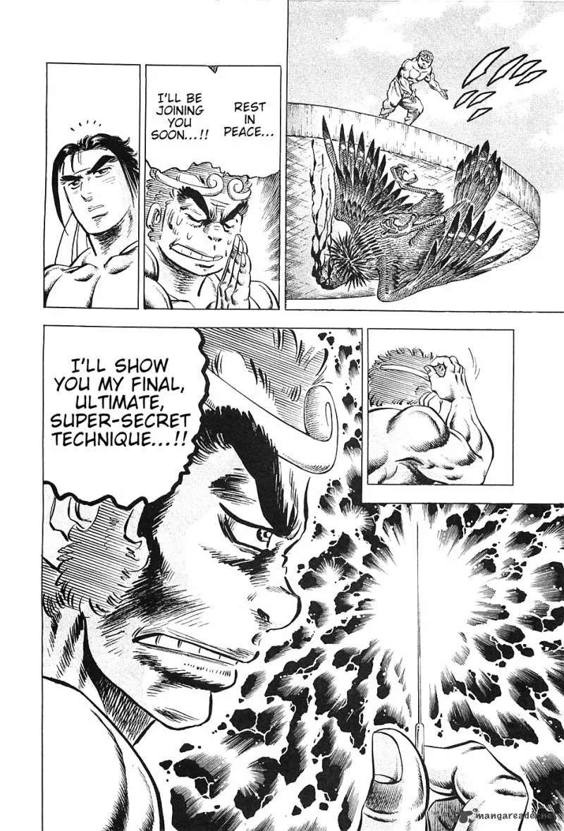 Akatsuki!! Otokojuku Chapter 25 page 8