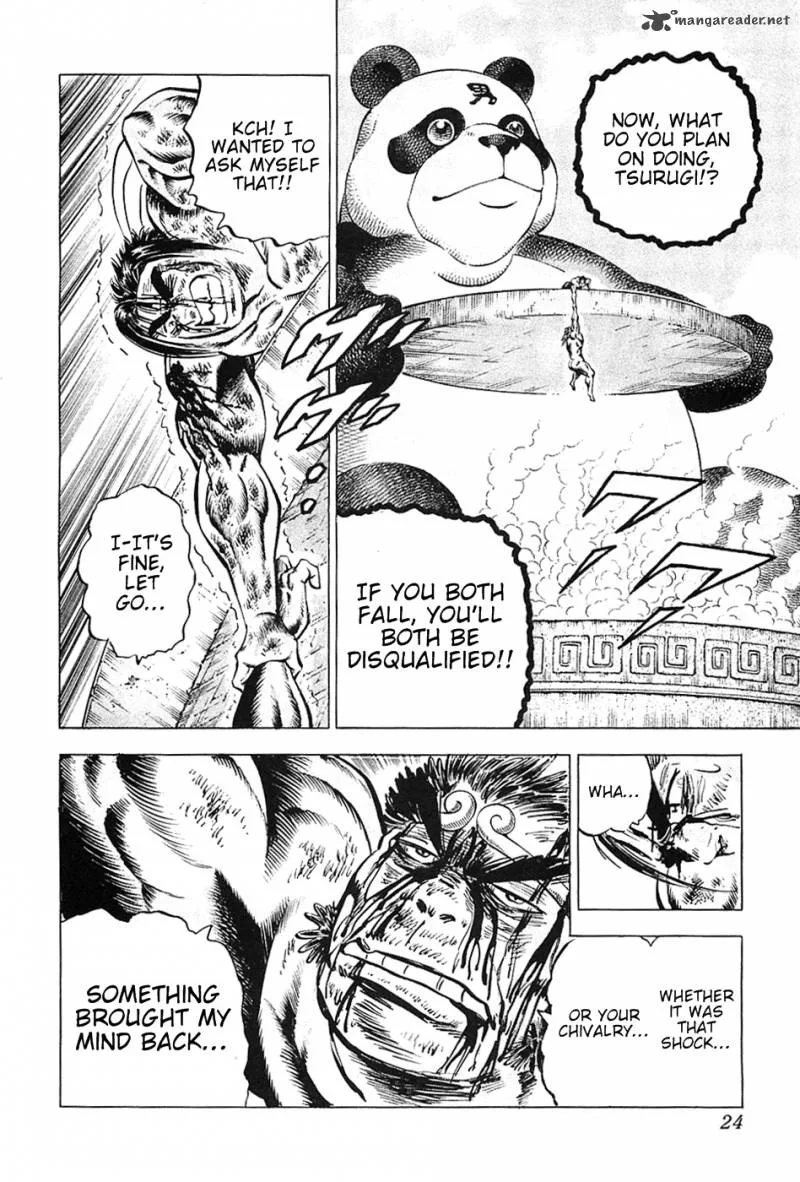 Akatsuki!! Otokojuku Chapter 25 page 26