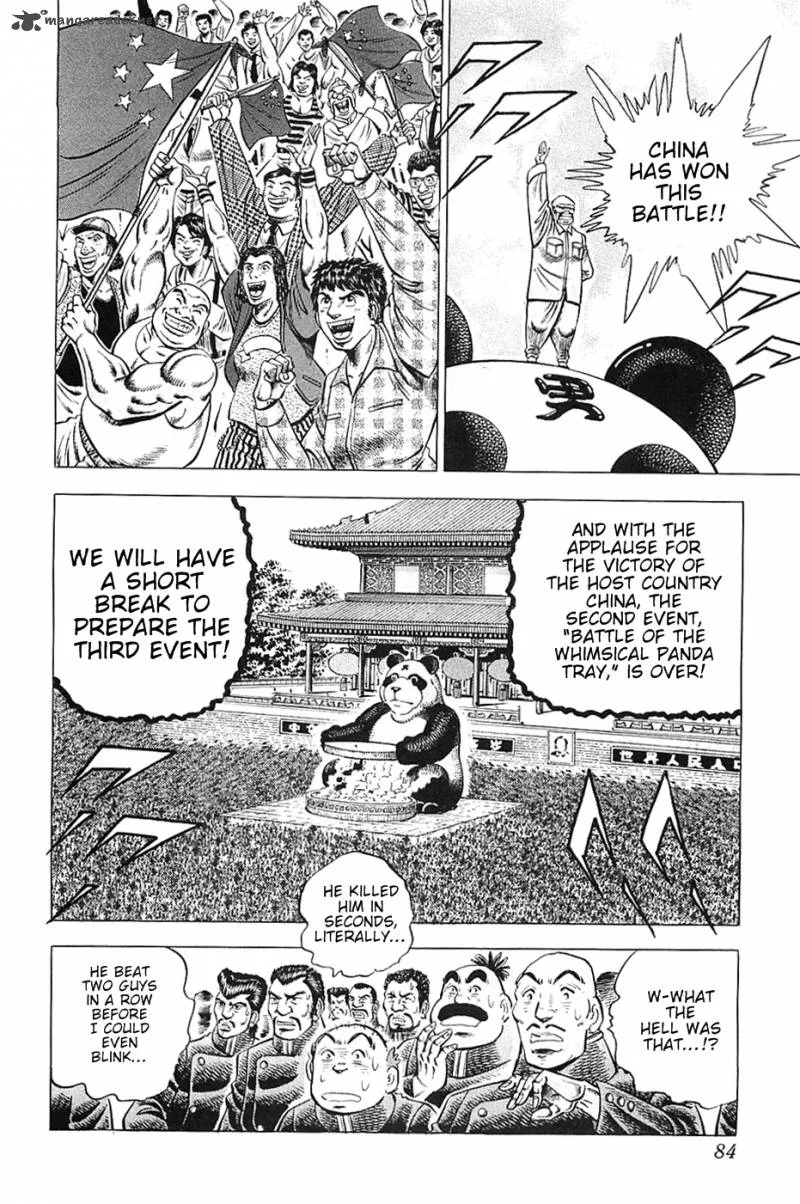 Akatsuki!! Otokojuku Chapter 28 page 4