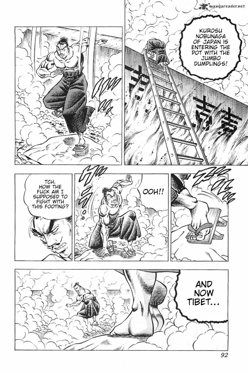Akatsuki!! Otokojuku Chapter 28 page 11