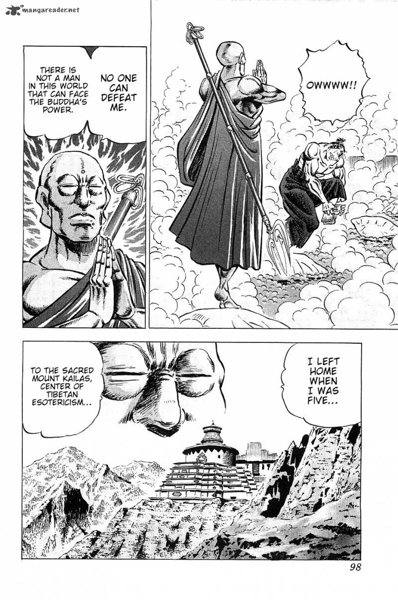 Akatsuki!! Otokojuku Chapter 28 page 17