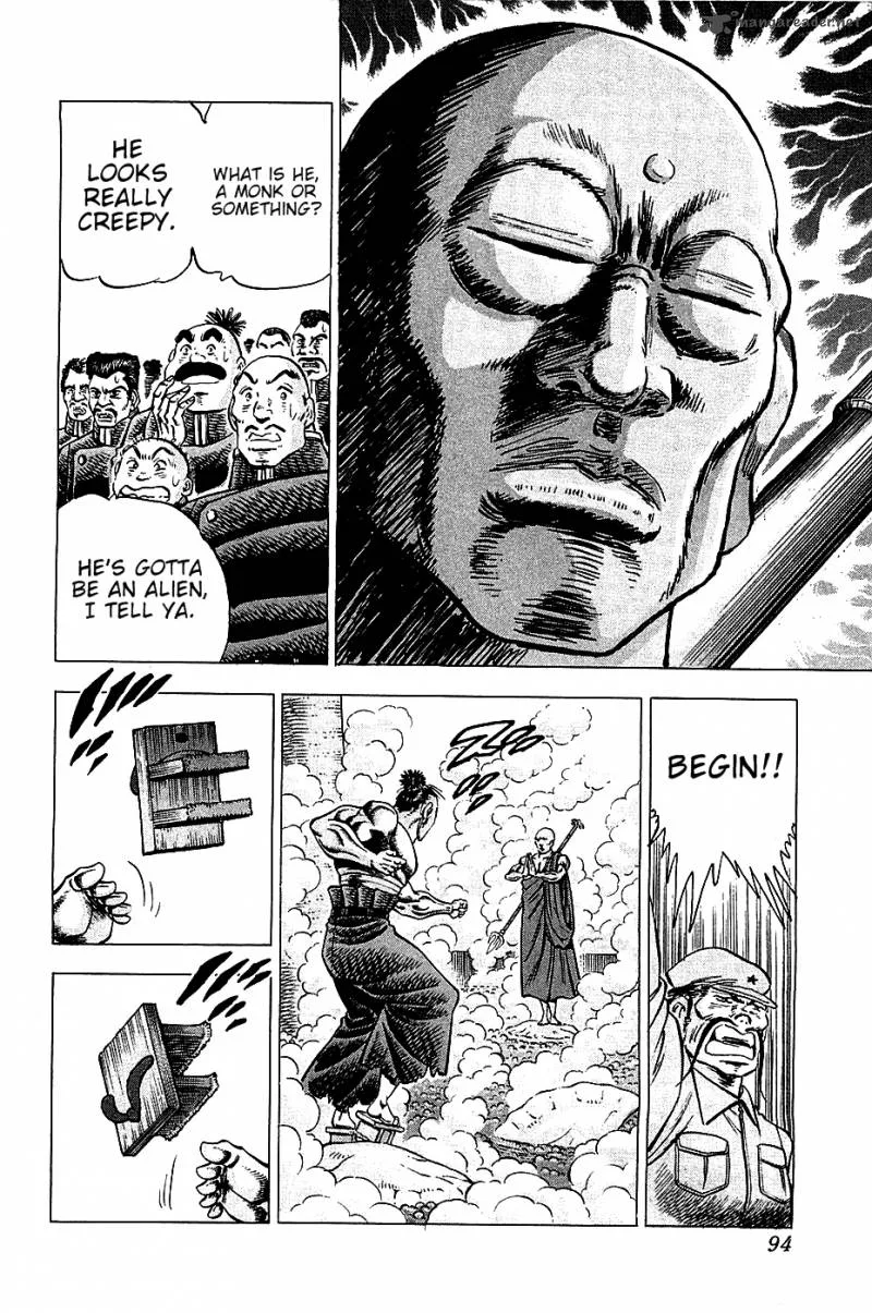 Akatsuki!! Otokojuku Chapter 28 page 13