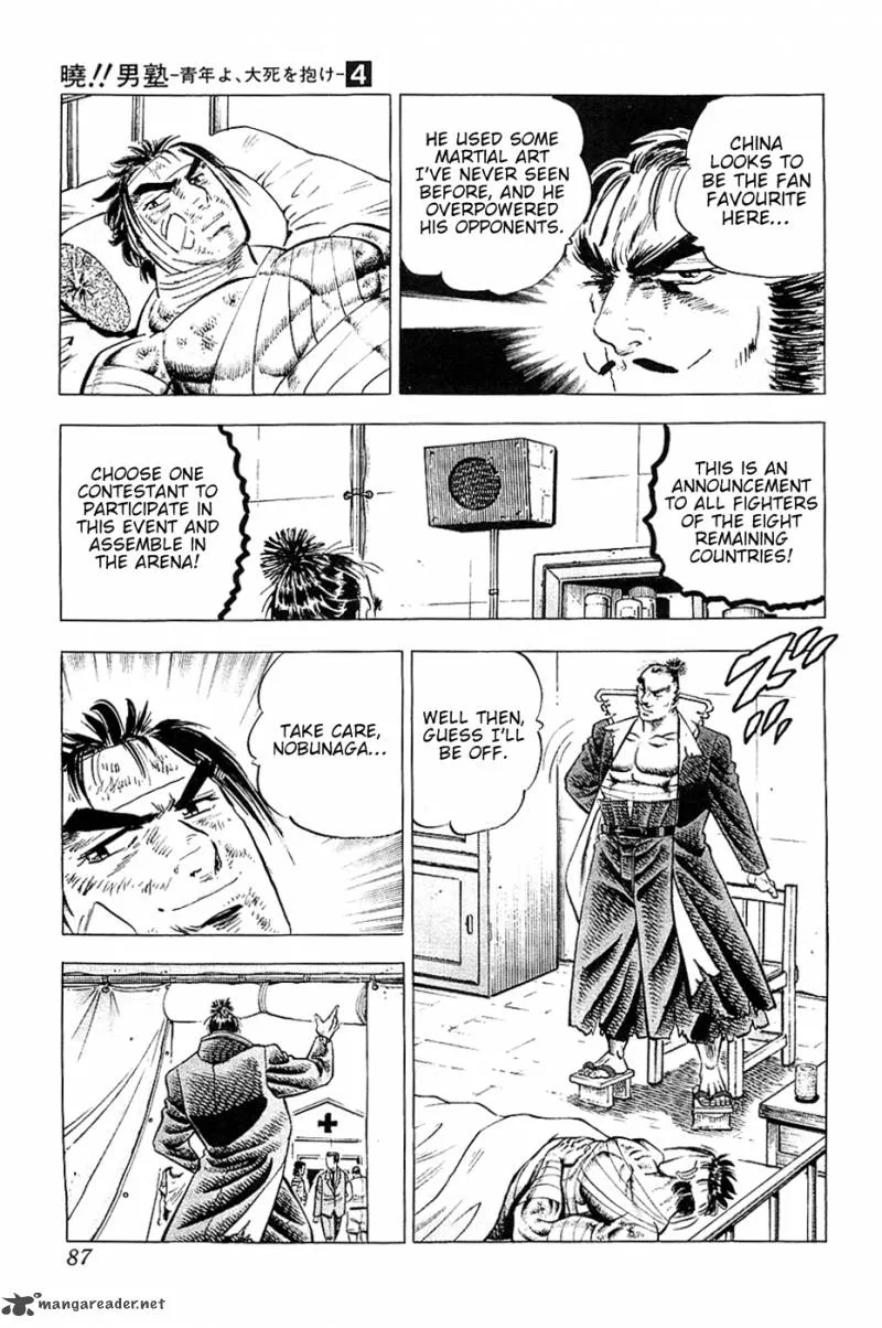 Akatsuki!! Otokojuku Chapter 28 page 7