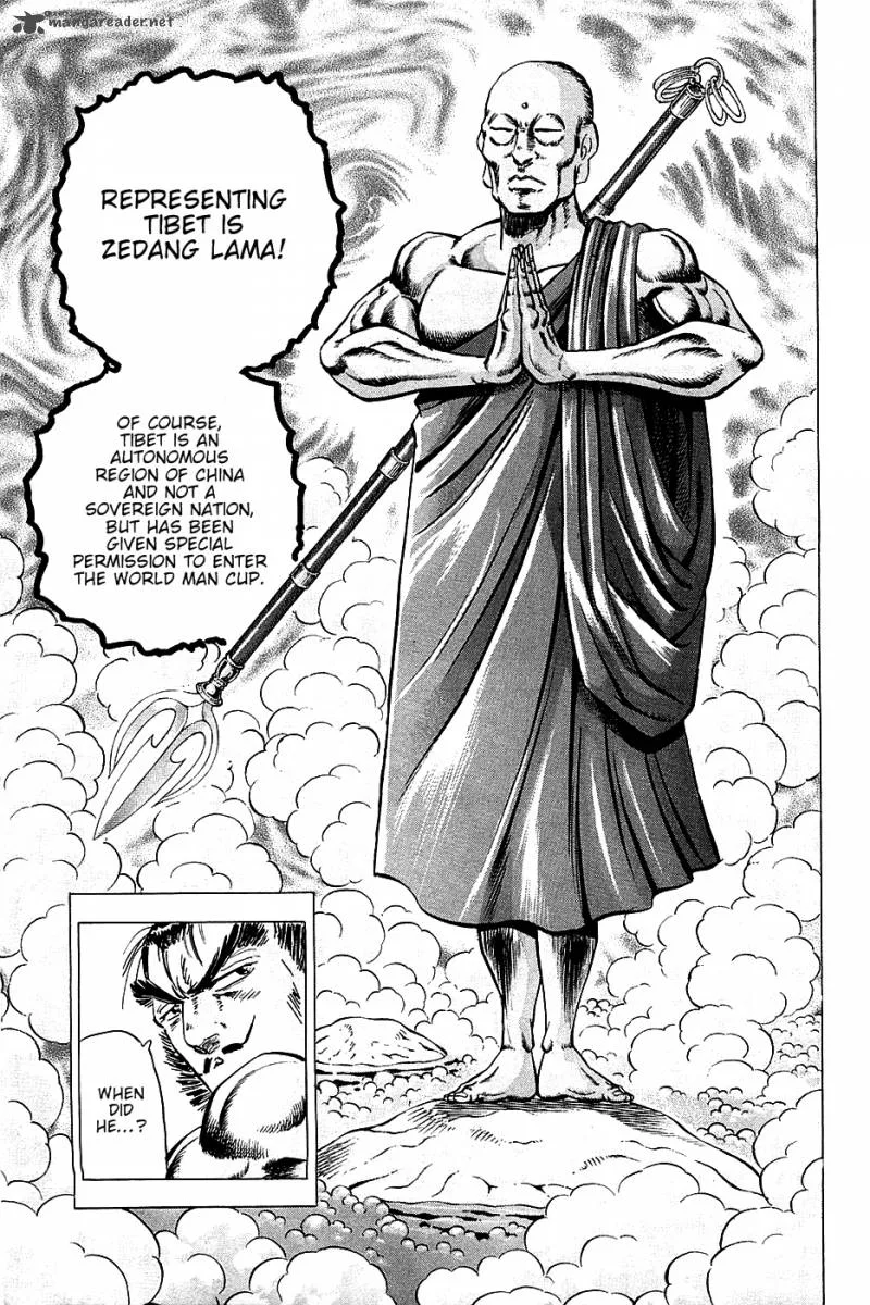 Akatsuki!! Otokojuku Chapter 28 page 12