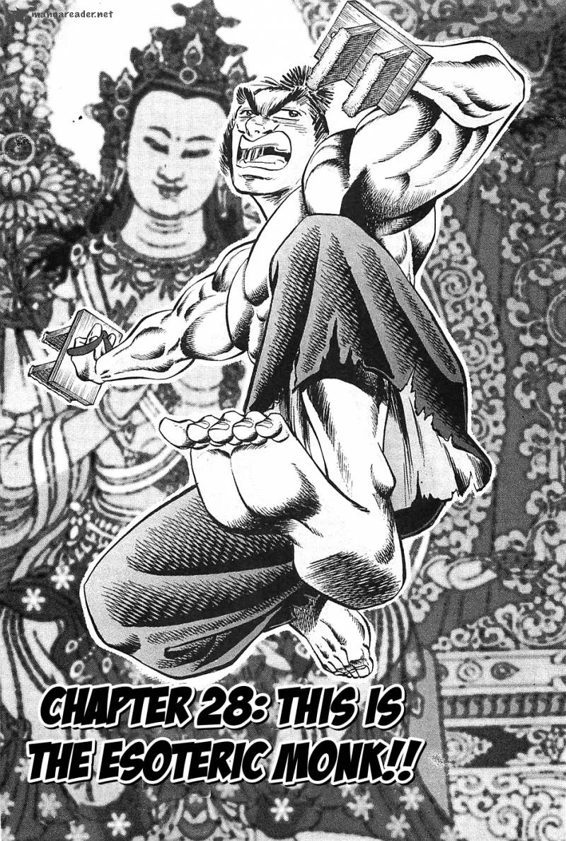Akatsuki!! Otokojuku Chapter 28 page 1