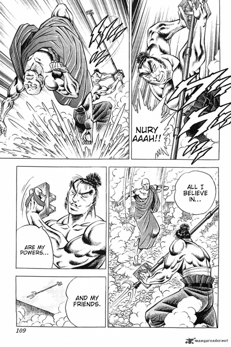 Akatsuki!! Otokojuku Chapter 29 page 3