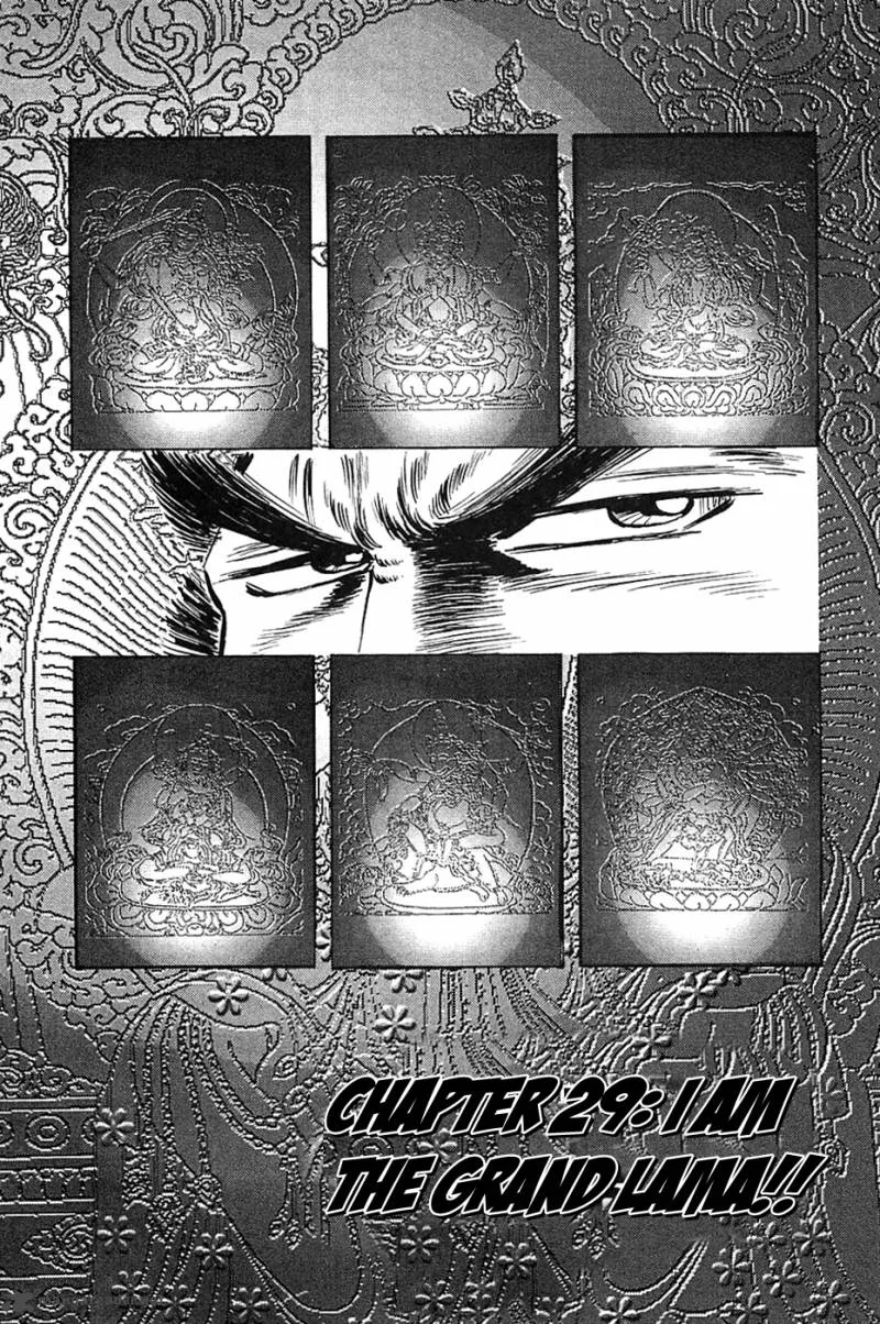 Akatsuki!! Otokojuku Chapter 29 page 1