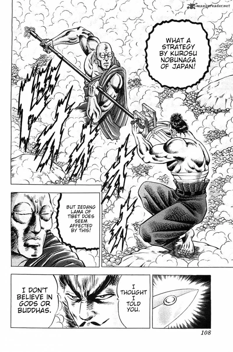 Akatsuki!! Otokojuku Chapter 29 page 2