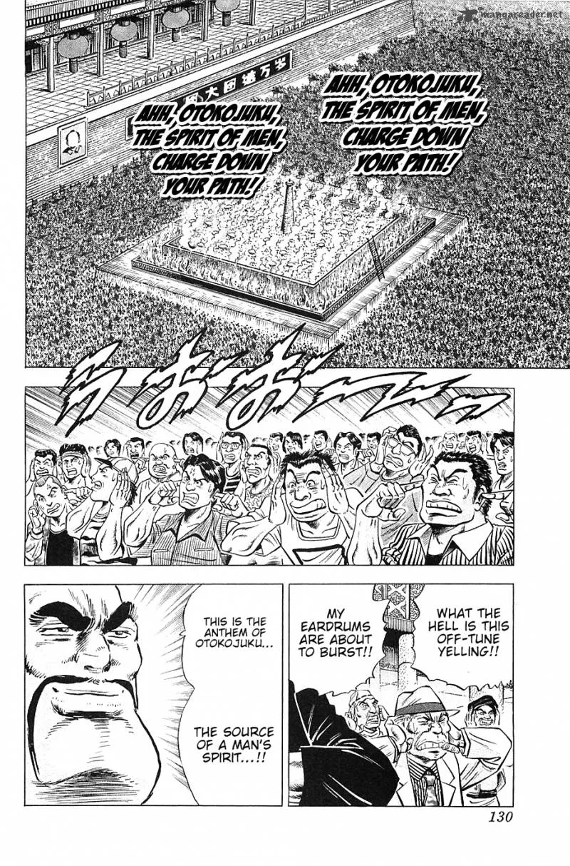 Akatsuki!! Otokojuku Chapter 29 page 23
