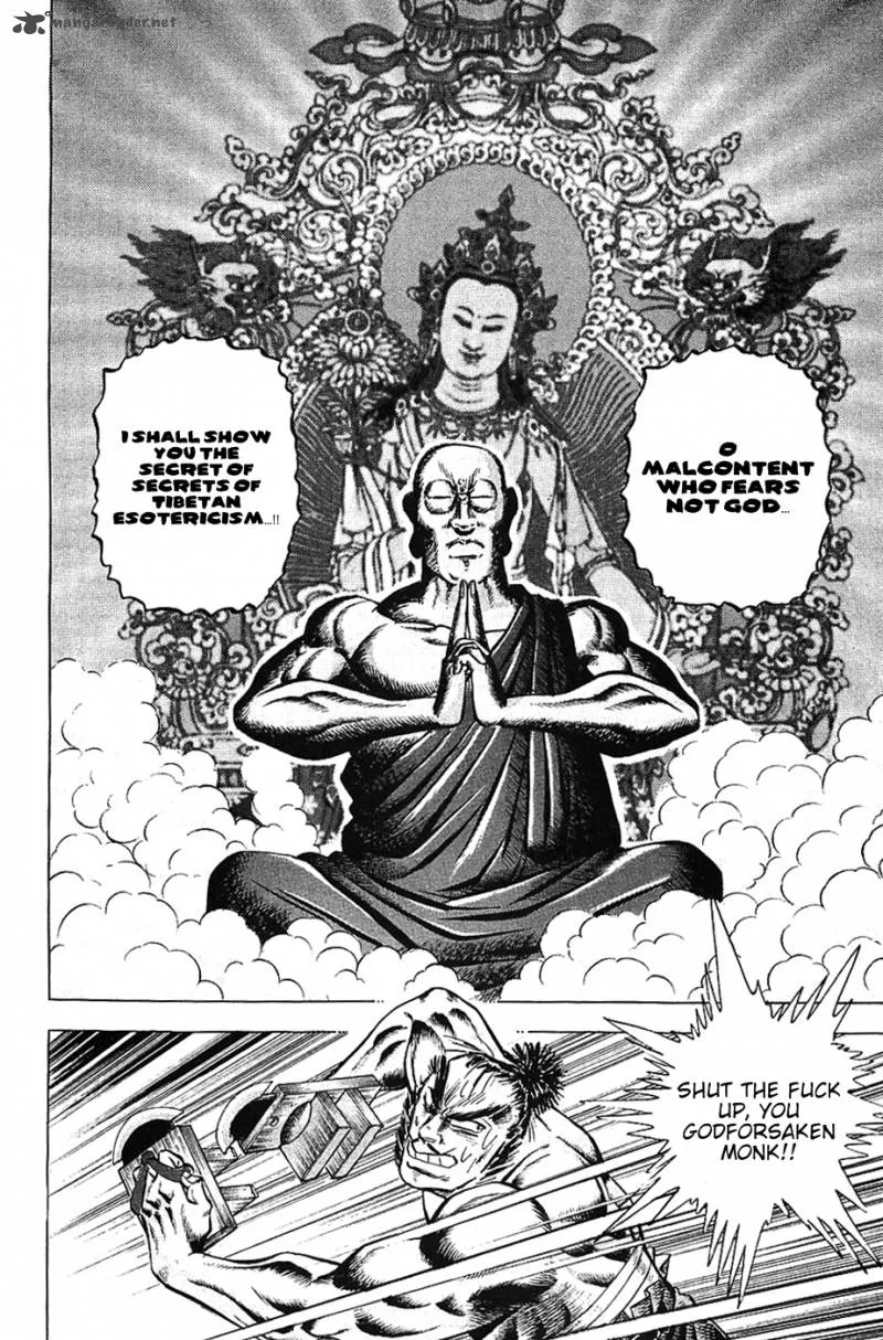 Akatsuki!! Otokojuku Chapter 29 page 12