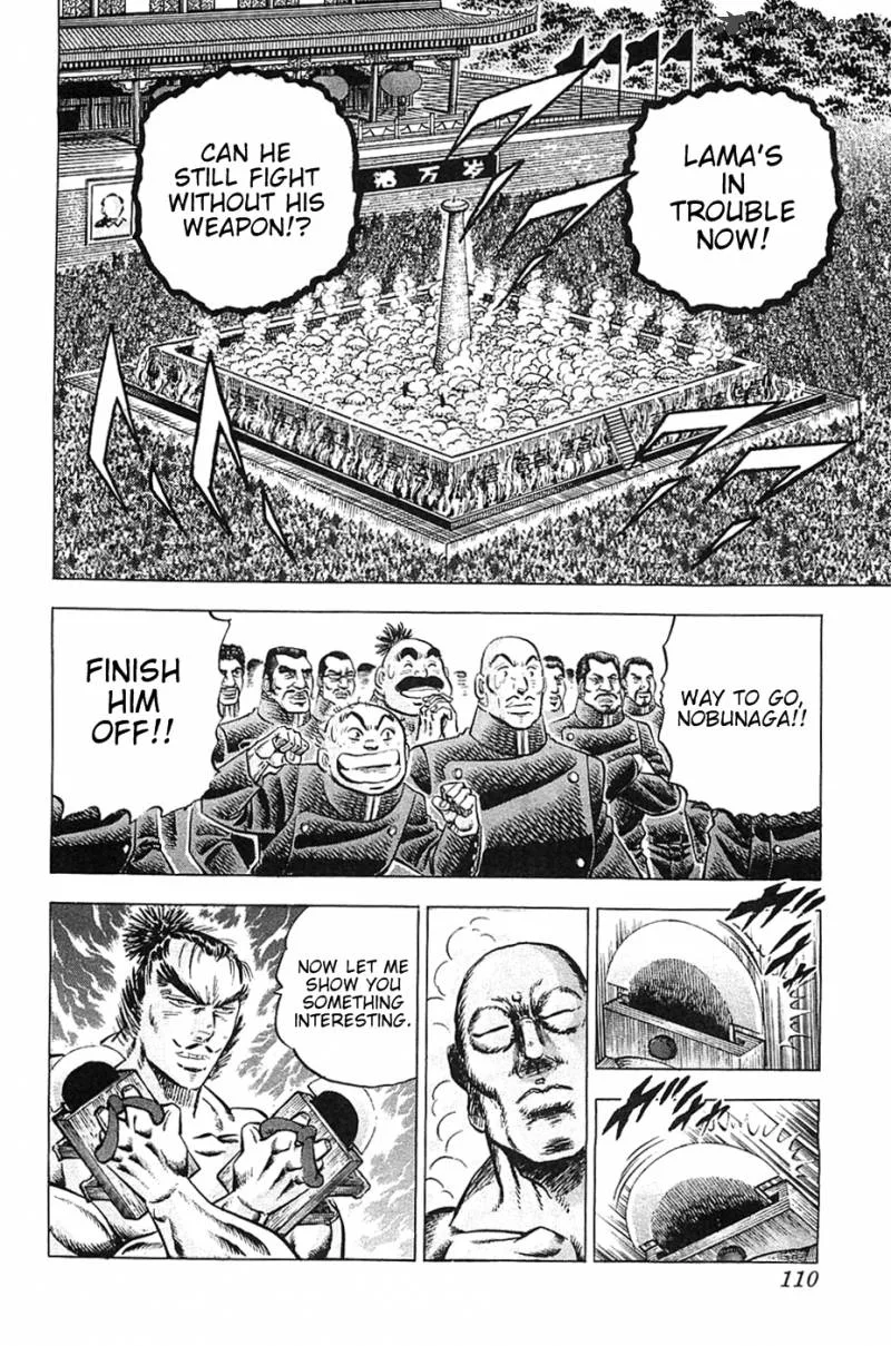 Akatsuki!! Otokojuku Chapter 29 page 4