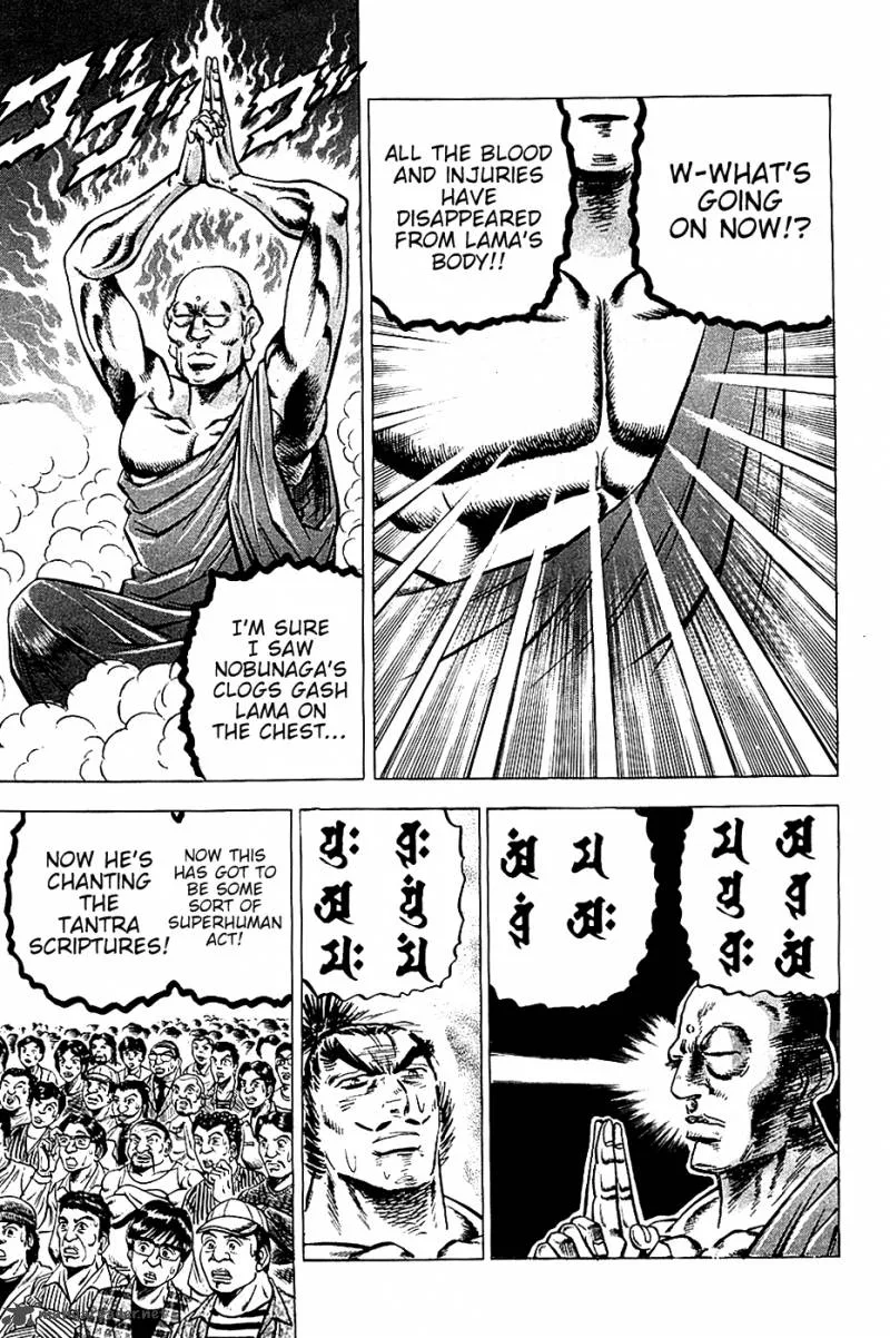 Akatsuki!! Otokojuku Chapter 29 page 11