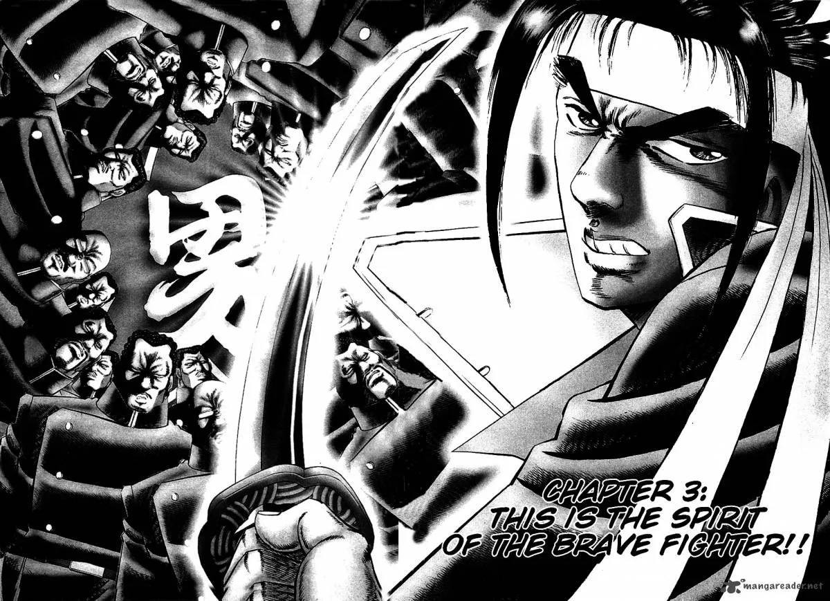 Akatsuki!! Otokojuku Chapter 3 page 2