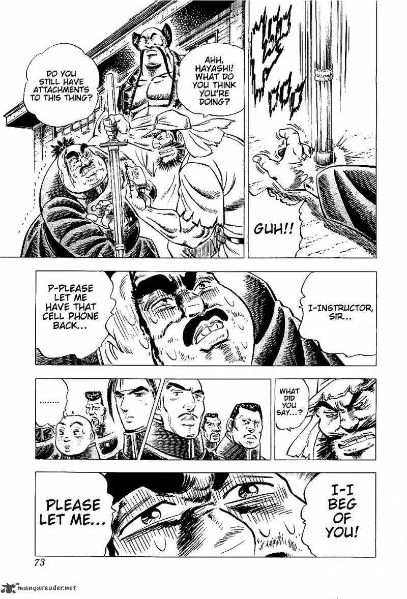 Akatsuki!! Otokojuku Chapter 3 page 12