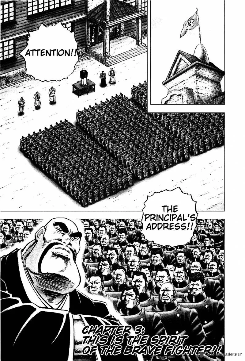 Akatsuki!! Otokojuku Chapter 3 page 1