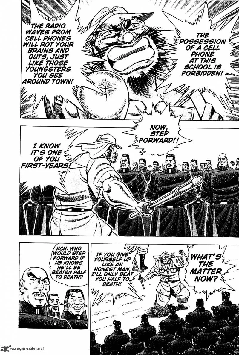 Akatsuki!! Otokojuku Chapter 3 page 5