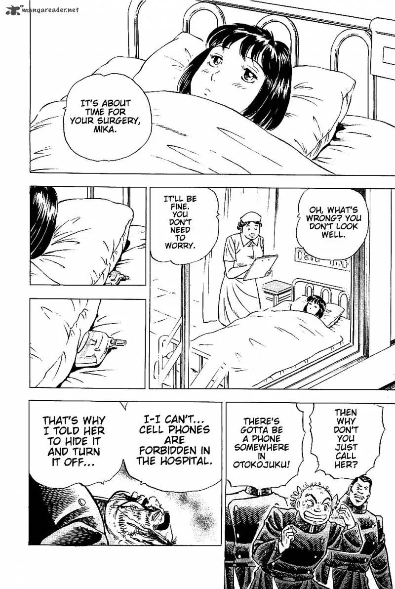 Akatsuki!! Otokojuku Chapter 3 page 17
