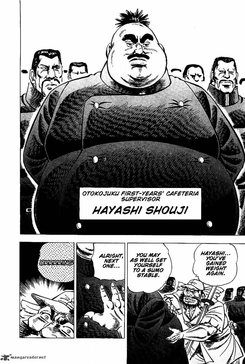 Akatsuki!! Otokojuku Chapter 3 page 7