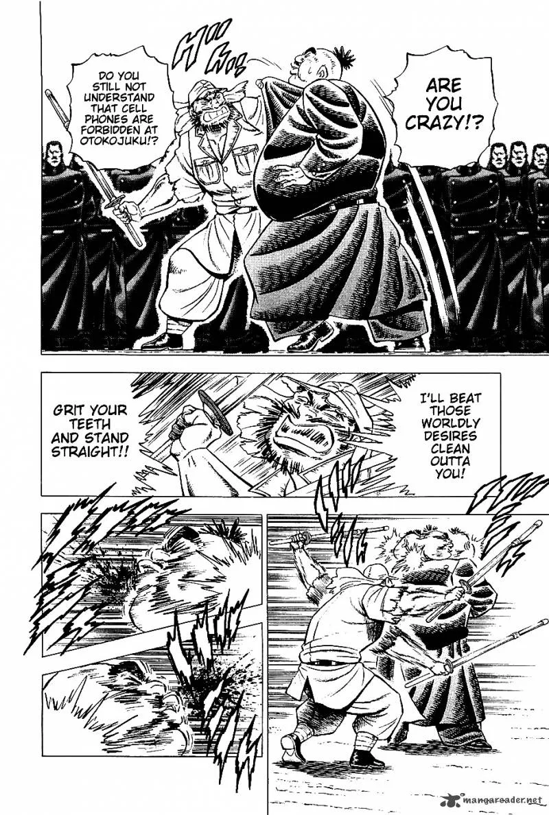 Akatsuki!! Otokojuku Chapter 3 page 13