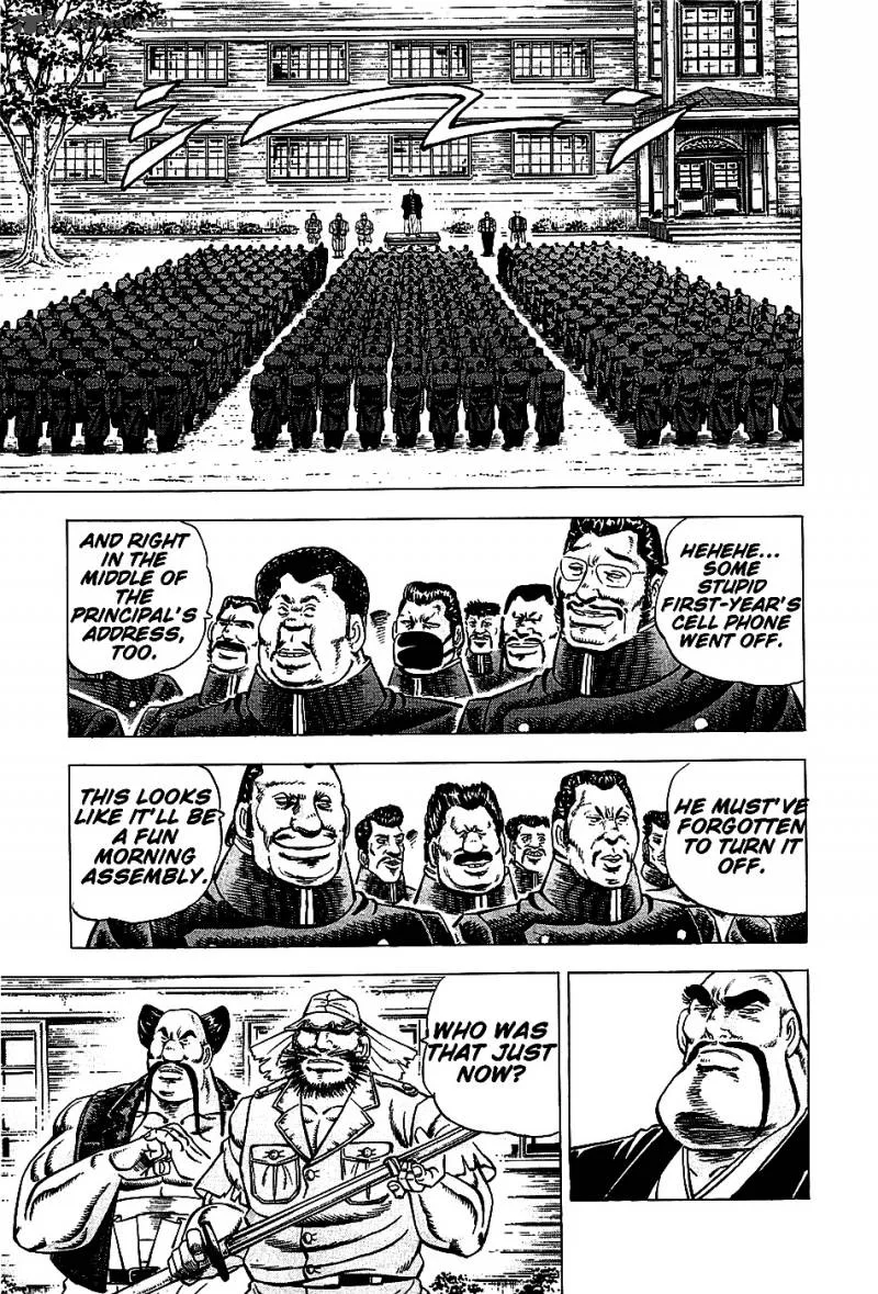 Akatsuki!! Otokojuku Chapter 3 page 4
