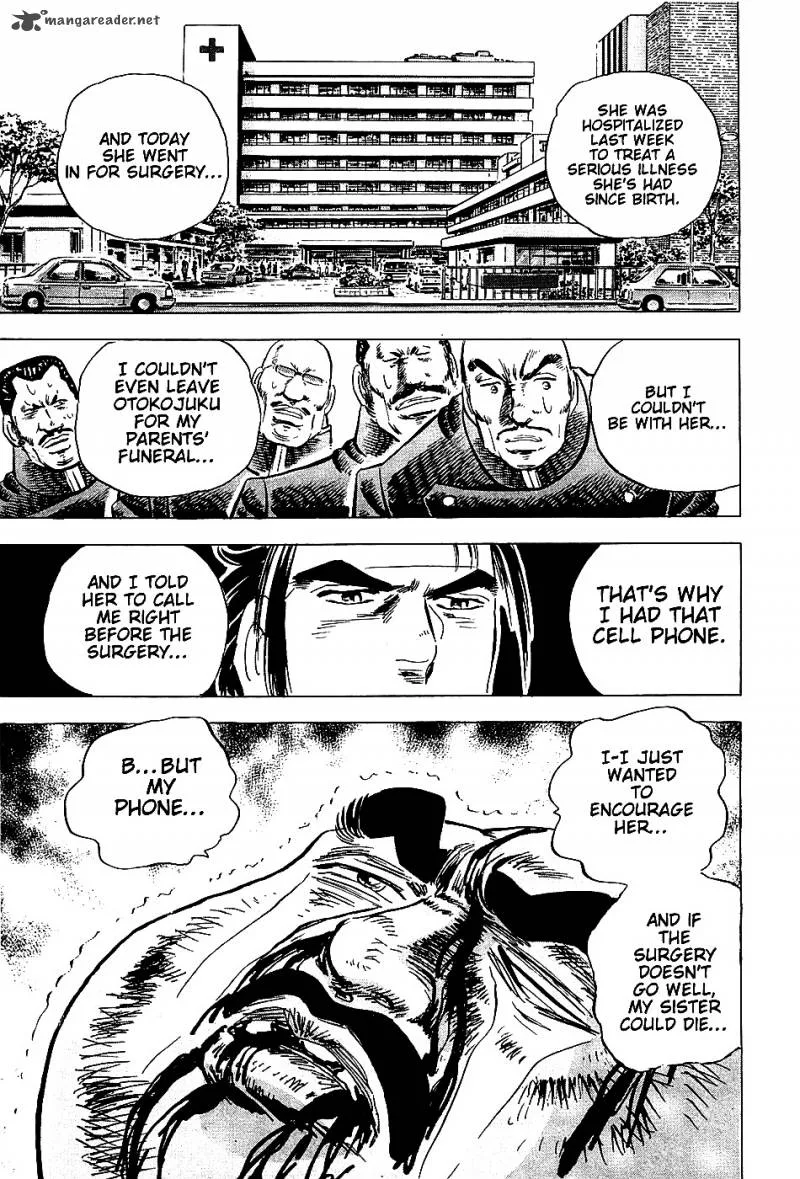 Akatsuki!! Otokojuku Chapter 3 page 16